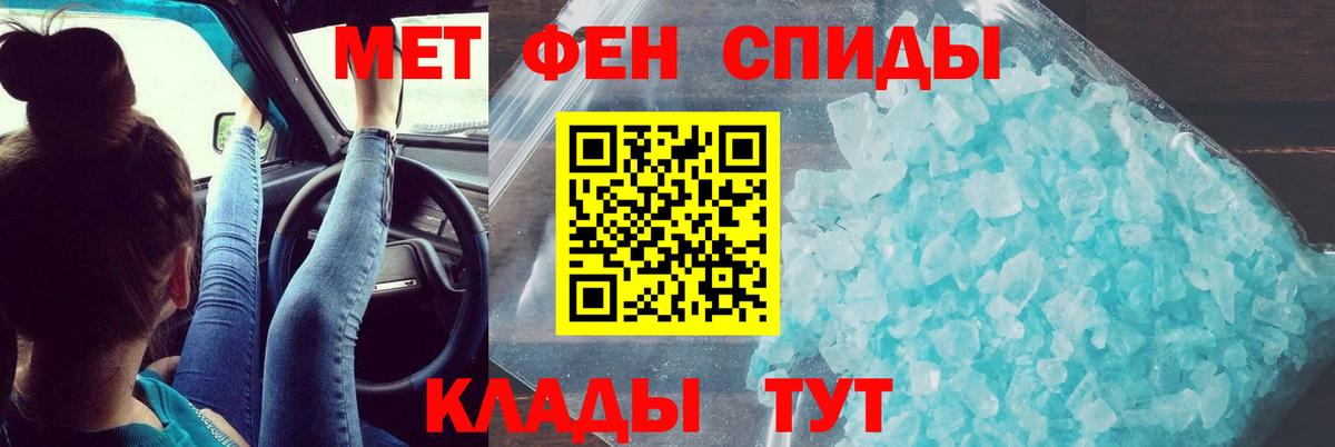 Амфетамин  Вход с VPN  Электросталь  Амфетамин 97% 