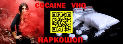 кокаин перу Будённовск