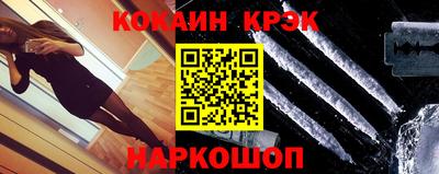 кокаин перу Будённовск