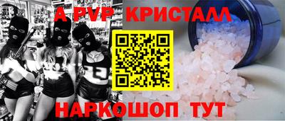 кокаин перу Будённовск