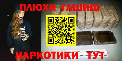 кокаин перу Будённовск