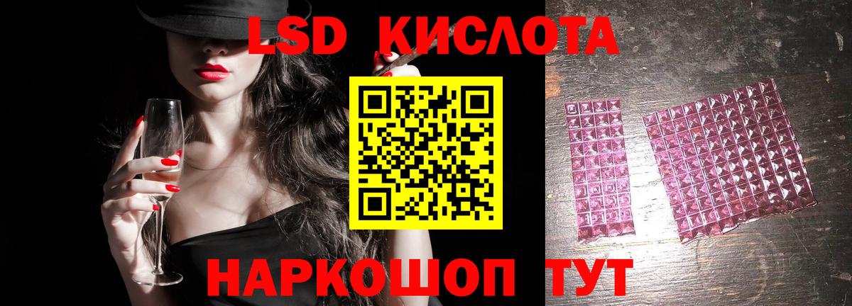 Электросталь  LSD-25 экстази ecstasy  Вход с VPN  LSD-25 экстази ecstasy 