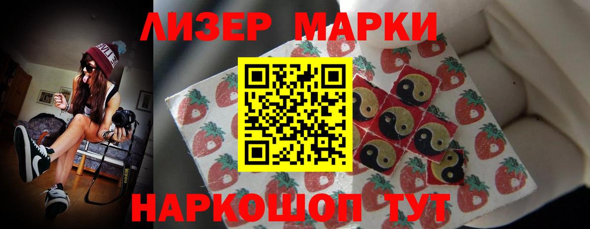 Лсд 25 экстази кислота Электросталь
