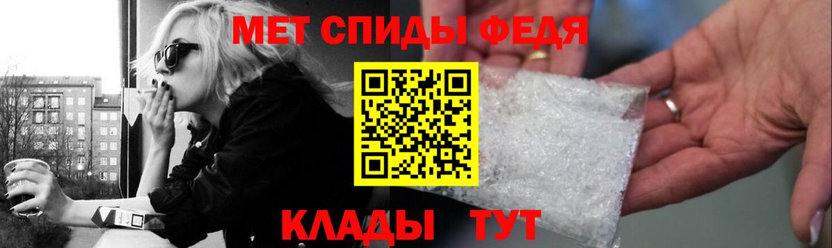 Первитин витя  Вход с VPN  Электросталь  Первитин витя 