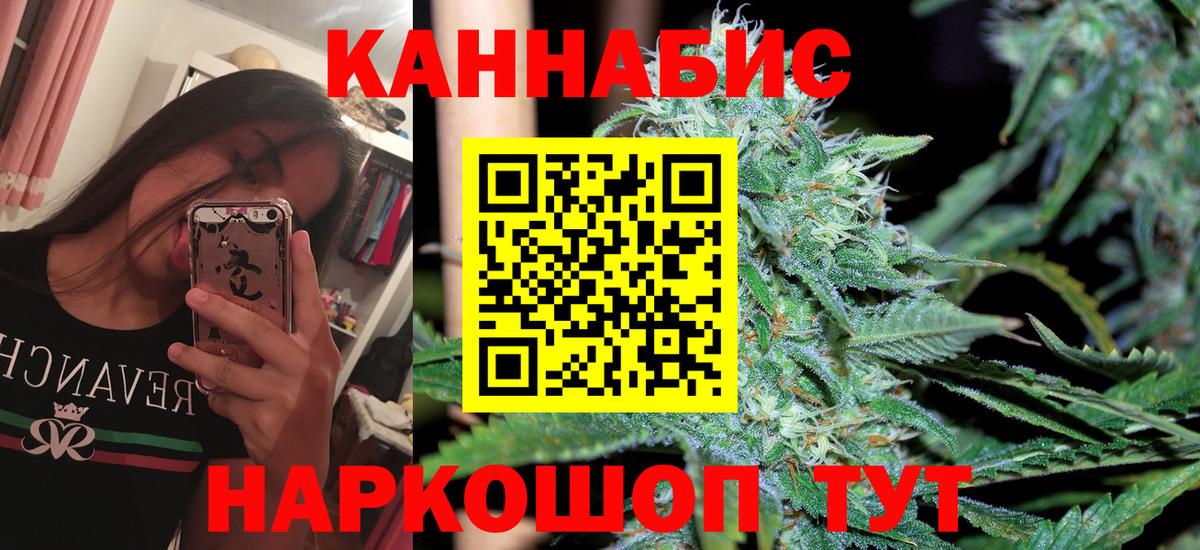 Бошки марихуана Bruce Banner  МАРИХУАНА LSD WEED  Вход с VPN  Электросталь  Канабис марихуана 